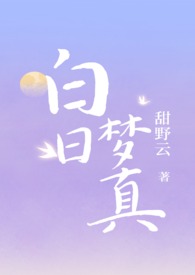 玄学大佬4岁半：姑奶奶她奶又甜