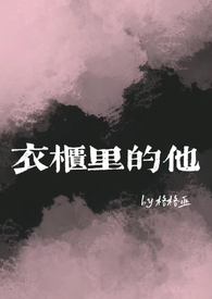 零度馀温