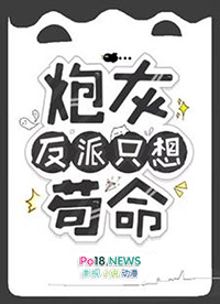 快穿：发疯文学