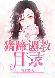向着彼此的黎明