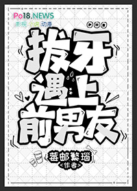 和太子一起被打入冷宮後