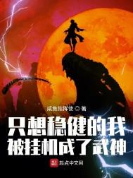 离婚后被阴湿高中生盯上了