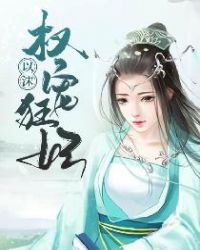 龙与心
