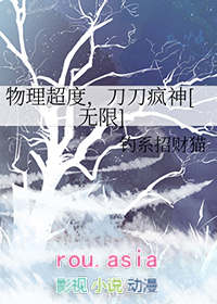 咸鱼，路人，但怪物之母