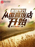 武校禁止钓狼