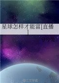 [综漫] 伟大航路的浪漫星河
