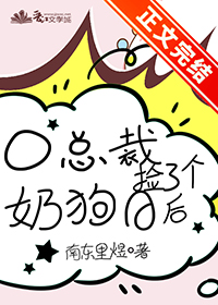 我在贵族学院当班长[穿书]
