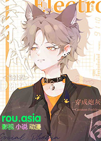 情丝[先婚后爱]
