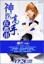 蓄谋沉沦