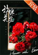 万人嫌反派要从良
