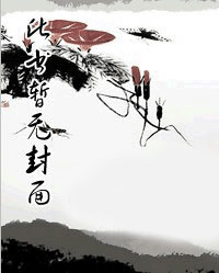 穿書之禁戀 (BL 1V1&nbsp;&nbsp;H)