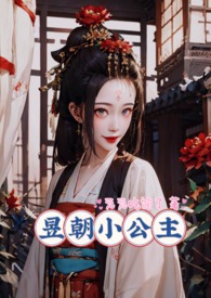我就不行么