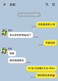 在秦代刷短视频不小心开了投屏