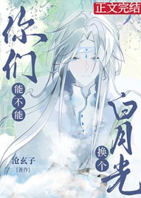 [原神同人] 往生堂会计的自我修养