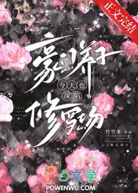 [日韩泰同人] 南韩第一打工人