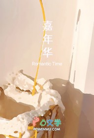 我在田间遇到娇蛮小公主