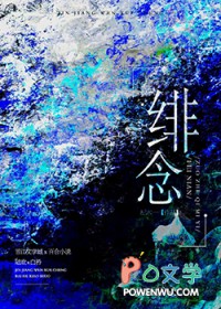 回星际老家种田养崽喽