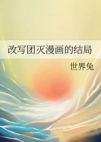 强宠，总裁的女人