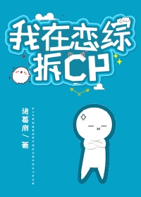 剧情被玩崩了