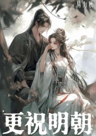 顾总，你老婆又下套了！