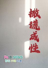 别爱无恙