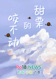 甜蜜一生