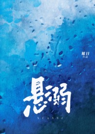 宫墙之内有恶犬