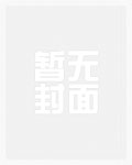 快穿：疯批美人只想亵渎神明