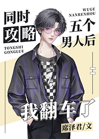 快穿：反派弟弟又可爱了