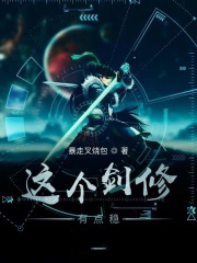 太太，不可以这样