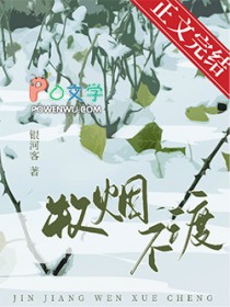 灵气复苏，我家辅助又拿刀上了