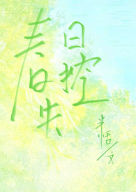 [海贼王同人] 龙女之妮娜