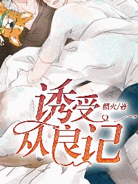 见月