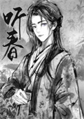 继兄折娶