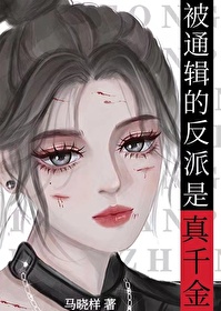 相术师