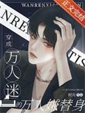 娇帐