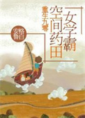 优质昏姻
