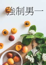 [综漫] 术式交换后特级X3
