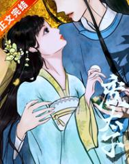 [综漫] 五条老师今天仍在加班