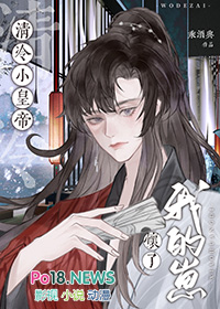 [综漫] 谢邀，我是瞎子看不见