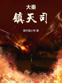 天选玛丽苏[西幻]