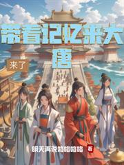 [红楼梦同人] 红楼之二木头有表亲