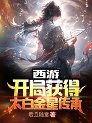 分手后挂了前男友的号