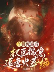 农门团宠小娇娘