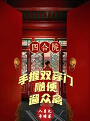 世事难料