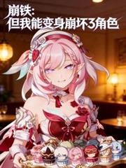 嫁夙敌(双重生)