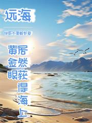 穿成贵族学院里的恶毒男配