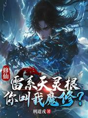 [综漫] 桃井和赤司互换人生