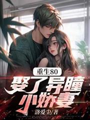 [综英美] 超英又变方块人