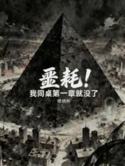 高嫁